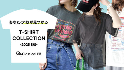 Tシャツコレクション -2025 S/S-